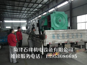 交直流電機維修