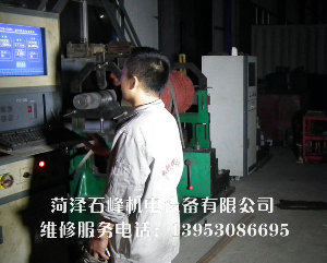 菏澤電機動平衡